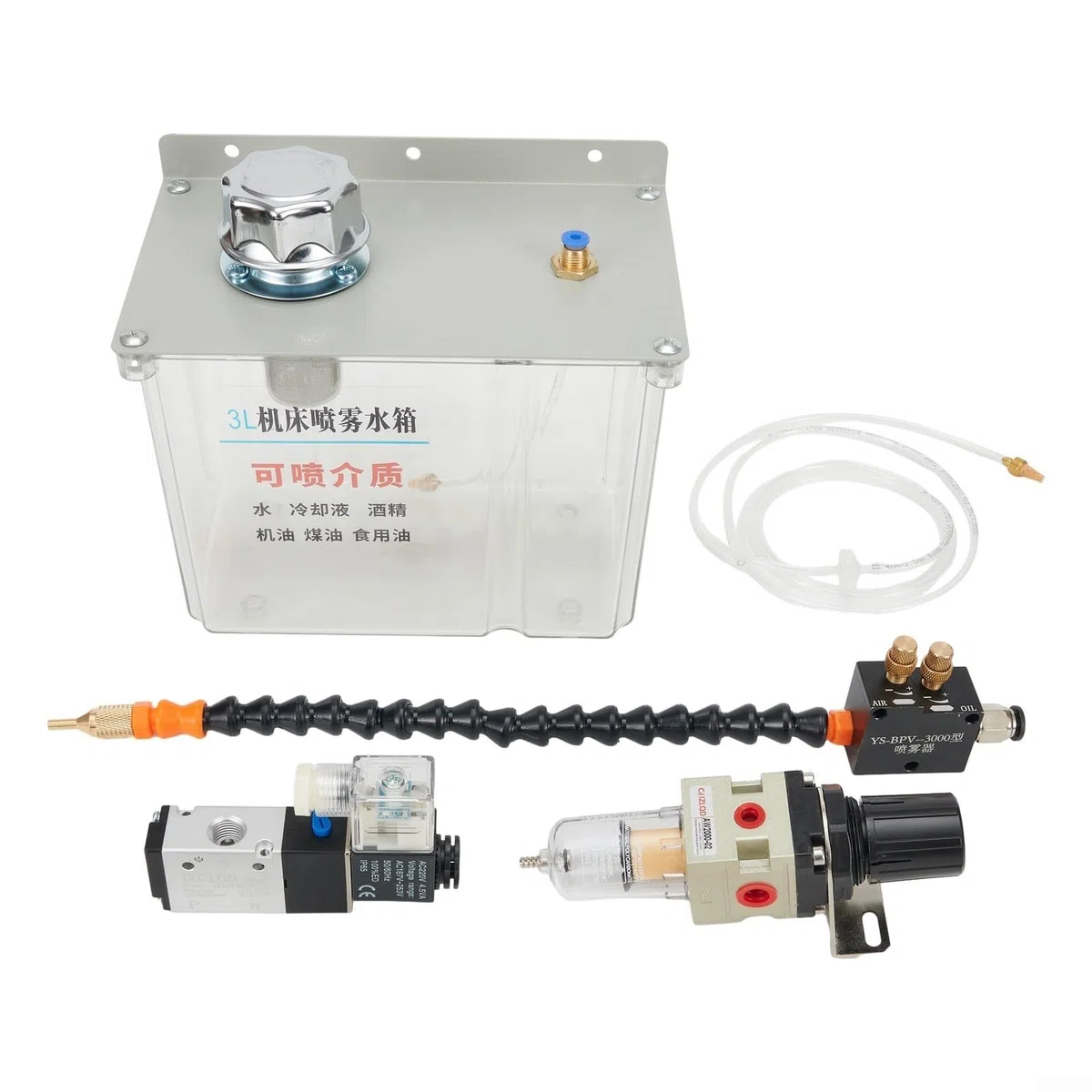 Pulvérisateur de refroidissement pour machine-outil, 3 L entièrement scellé pour coupe de métal, gravure, pulvérisateur de refroidissement pour tuyau d'air, perceuse de fraisage CNC (220 V)