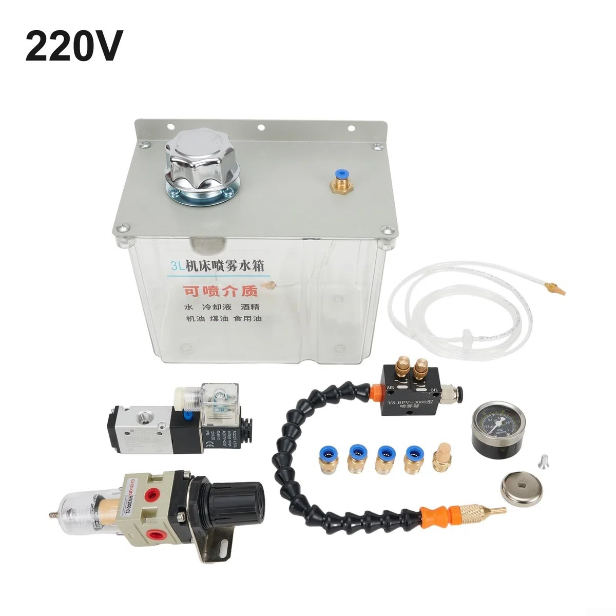 Pulvérisateur de refroidissement pour machine-outil, 3 L entièrement scellé pour coupe de métal, gravure, pulvérisateur de refroidissement pour tuyau d'air, perceuse de fraisage CNC (220 V)