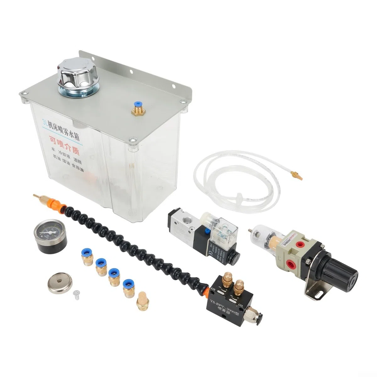 Pulvérisateur de refroidissement pour machine-outil, 3 L entièrement scellé pour coupe de métal, gravure, pulvérisateur de refroidissement pour tuyau d'air, perceuse de fraisage CNC (220 V)